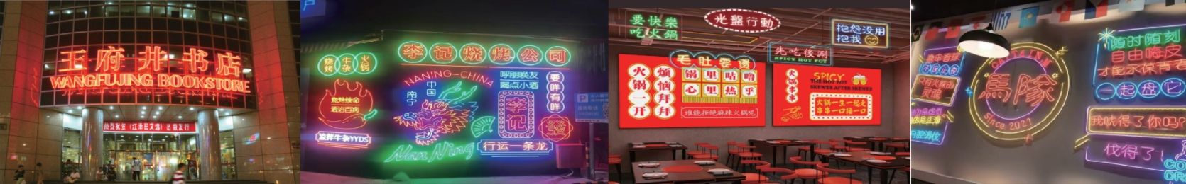景宁灯箱门头-景宁门头招牌-湖北凯创文化传媒有限公司