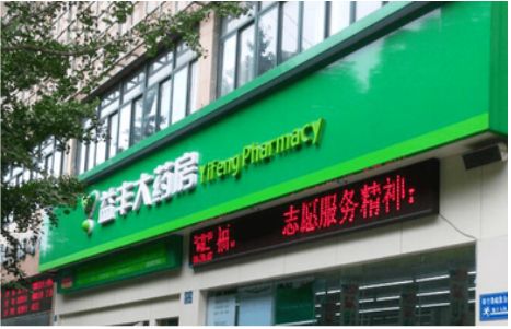 景宁铝塑板门头