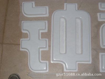 景宁亚克力吸塑灯箱制作注意事项