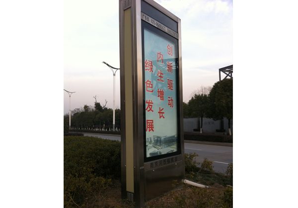 景宁广告滚动灯箱的优点
