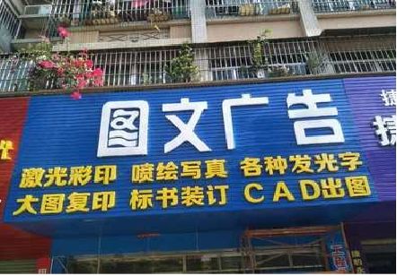 景宁做彩钢扣板门头最难的是什么？