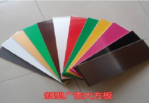 景宁大方板和铝塑板的区别在哪里？