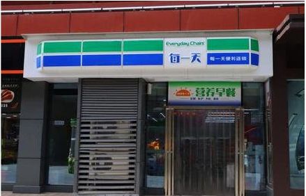 景宁便利店招牌如何设计？