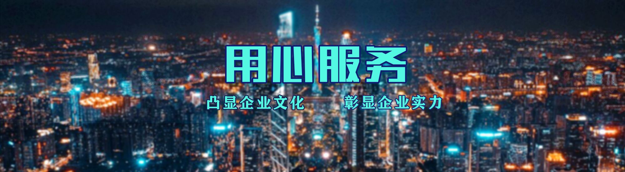 景宁店面门头招牌.