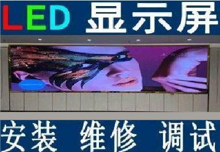 景宁LED炫彩屏招牌的优势及应用
