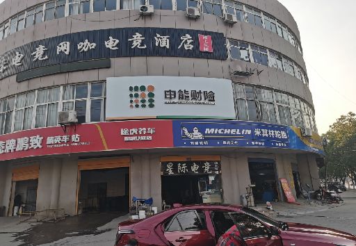 景宁发光字招牌安装流程。