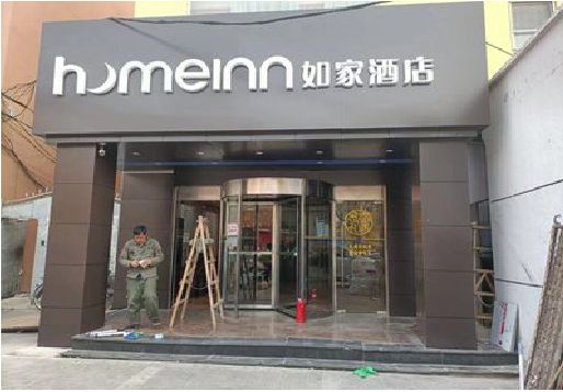 景宁铝塑板门头施工工艺。