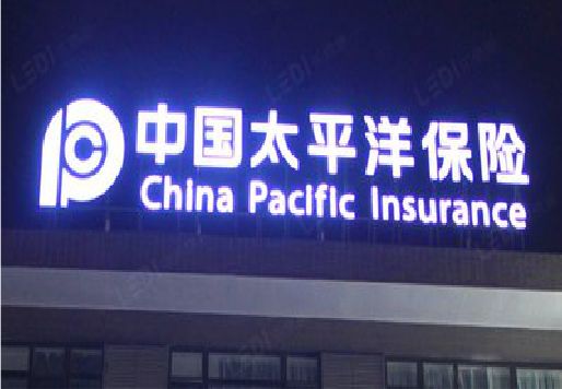 景宁发光字招牌不亮的一些原因。