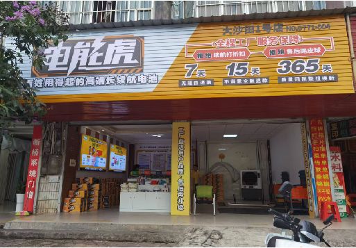 景宁彩钢扣板门头