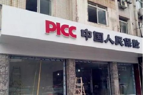景宁铝塑板门头