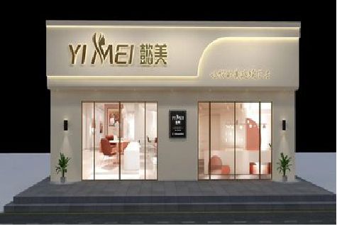 景宁美容院招牌如何设计才能脱颖而出？