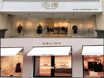 景宁商场里的服装店招牌可以怎么做？