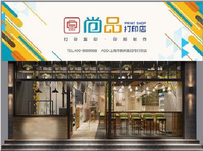 景宁广告打印店的招牌如何设计才能吸引顾客？