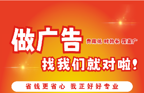 景宁如何提高门头广告设计制作效果？