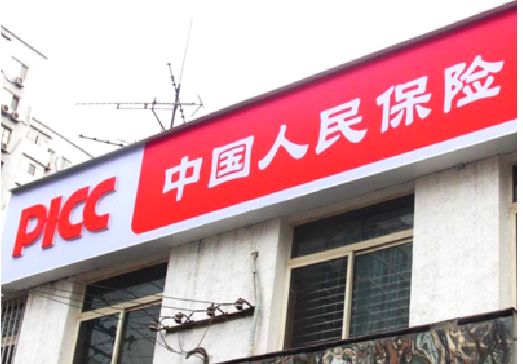 景宁连锁店招牌常见的几种制作材质。
