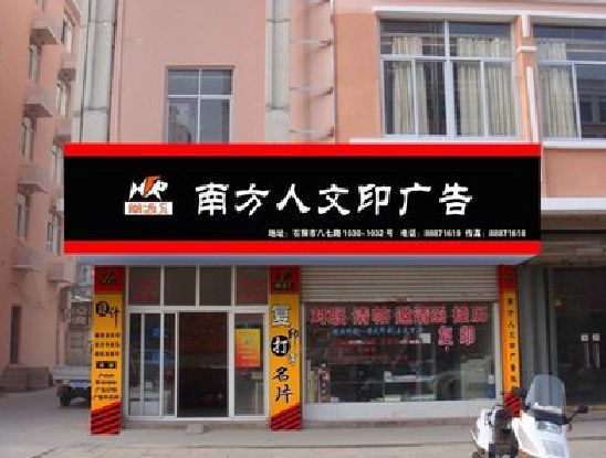景宁广告招牌系统管理的关键。