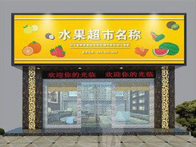 景宁门头牌匾制作厂家应该注意什么？