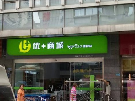 景宁做好门头招牌，吸引顾客。