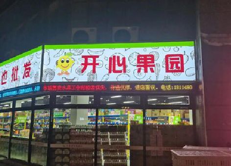 景宁门头广告灯箱制作小常识。