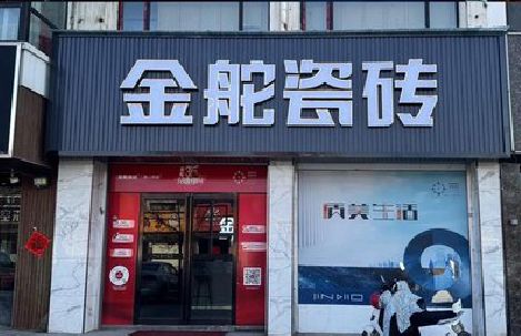 景宁门头招牌设计制作细节。