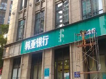 景宁广告招牌制作工艺有多少？