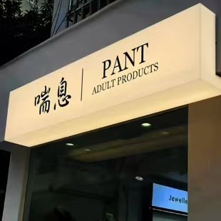 景宁户外广告对城市文化建设的作用